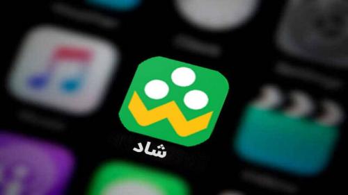 رونمایی از کلاس آنلاین جدید در شبکه شاد