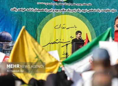 تجمع قدردانی از عملیات وعده صادق ۲ در میدان امام حسین (ع)