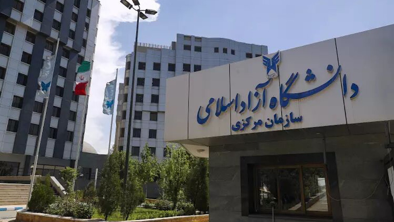نتایج پذیرش بدون آزمون کاردانی پیوسته دانشگاه اعلام شد 