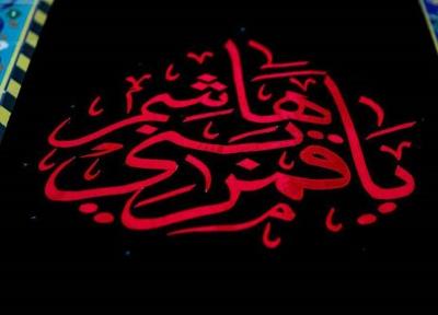 عکس/ حال و هوای حرم حضرت ابوالفضل(ع)در سومین روز محرم
