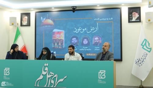 خودکشی در ارتش رژیم صهیونیسم