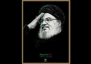 محل دفن سیدحسن نصرالله مشخص شد