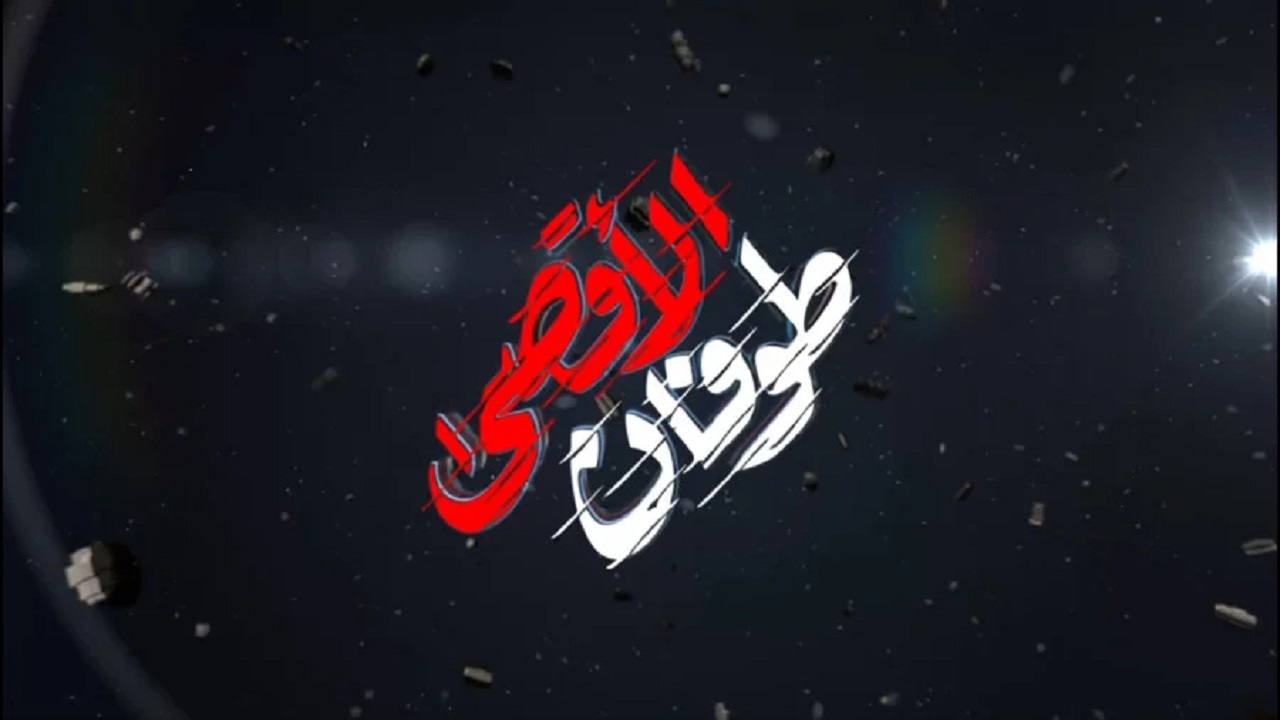 سالگرد عملیات طوفان‌الاقصی