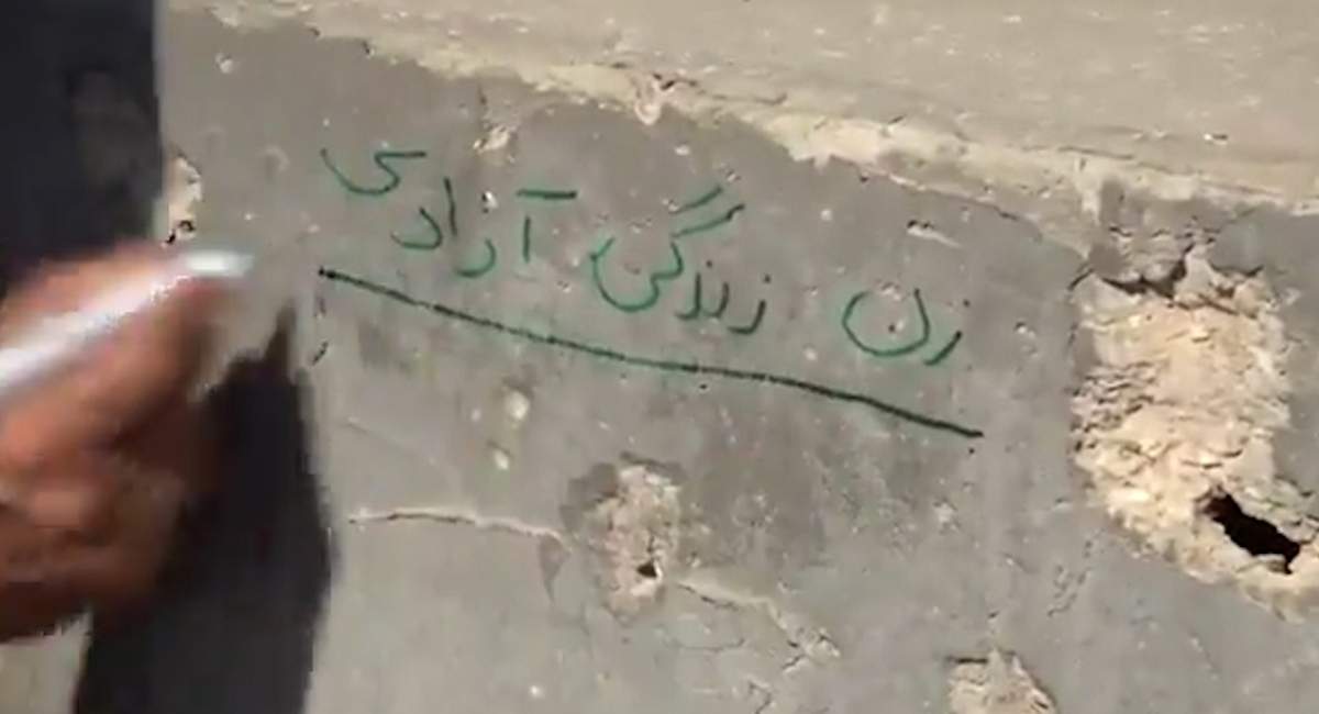 جانمایی درست «زن، زندگی، آزادی» از سوی اینترنشنال!