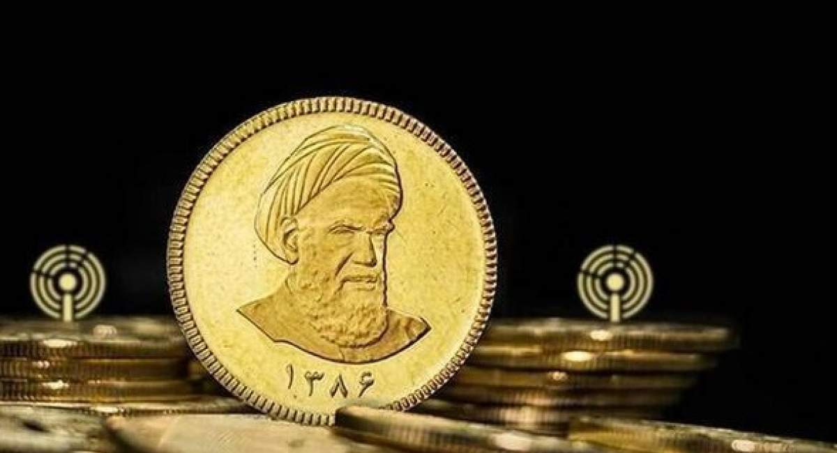 برگزاری بیست و دومین حراج سکه