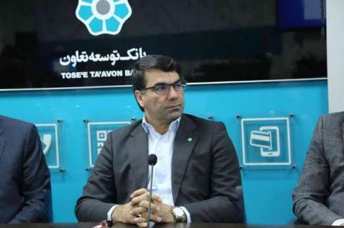 راهبرد بانک توسعه تعاون