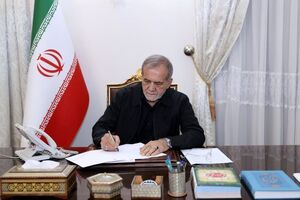  پیام پزشکیان به مناسبت روز جهانی استاندارد