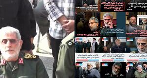 غیب رسانه ای هدفمند