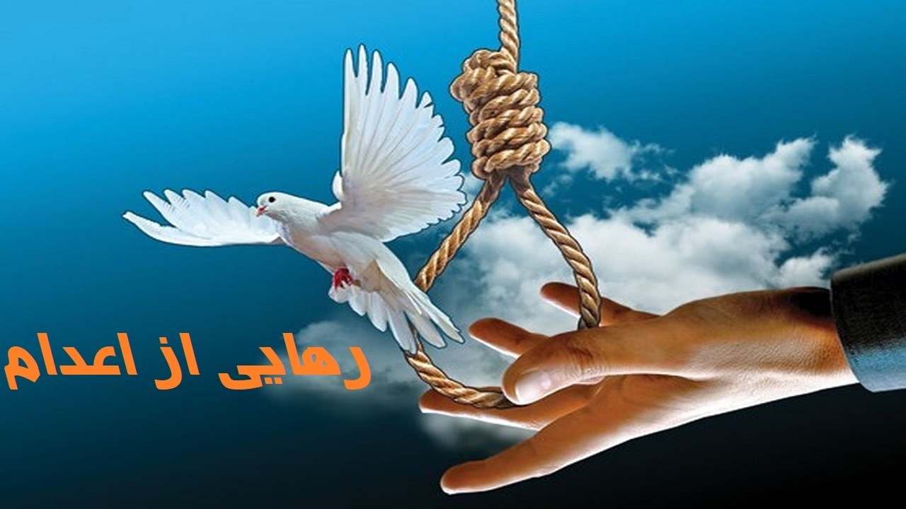 عشق دختر مقتول به پسر قاتل
