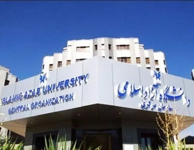نرخ افزایش شهریه دانشگاه آزاد