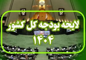 دلار 28500 تومانی رفتنی شد