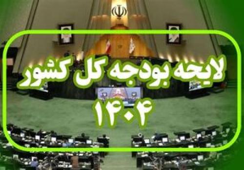 دلار 28500 تومانی رفتنی شد