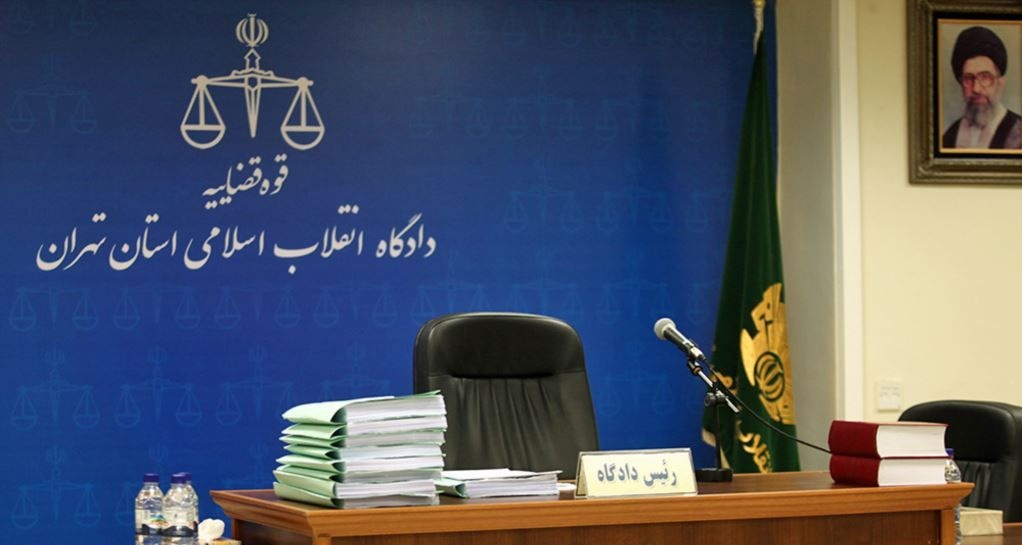 معامله اموال متعلق به اعضای سازمان مجاهدین ممنوع
