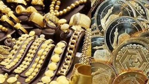 قیمت طلا و سکه امروز ۲ آبان