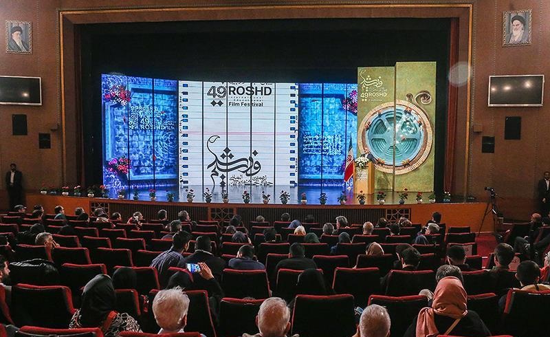 فراخوان جشنواره فیلم رشد اعلام شد
