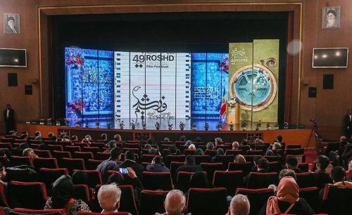 فراخوان جشنواره فیلم رشد اعلام شد