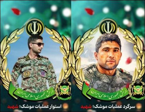 شهادت دو رزمنده ارتش در دفاع از حریم امنیت ایران+اسامی