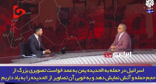 اسرائیل چیزی برای رو کردن ندارد