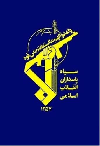تیم تروریستی عامل جنایت در گوهرکوه تفتان منهدم شد