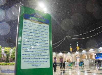 بارش باران پاییزی در بهشت رضوی