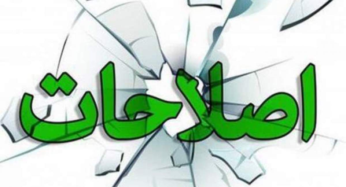 وقتی مزدوران اسرائیل دفاع از میهن را جنگ‌طلبی جا می‌زنند! 