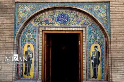 کاخ گلستان 