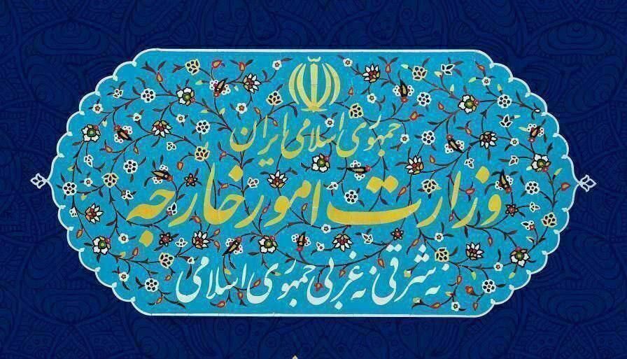 کاردار آلمان در تهران به وزارت خارجه احضار شد
