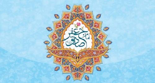 توصیه‌ای مهم از امام صادق (ع) 