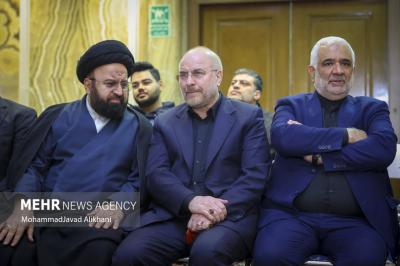 مراسم بزرگداشت شهید سید هاشم صفی الدین