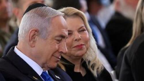 نتانیاهودرزیرزمین