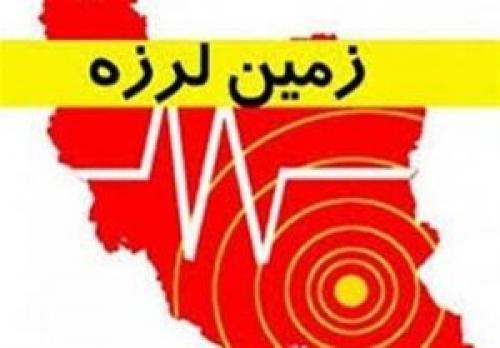 زمین لرزه ۴‌.٣ ریشتری در بردسیر؛ اعزام ٢ تیم ارزیاب