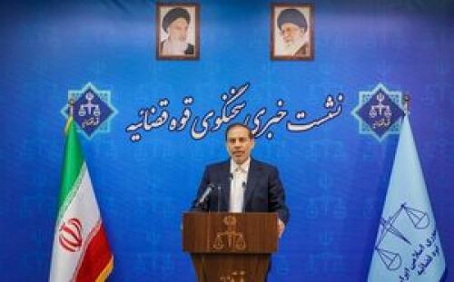  سخنگوی قوه قضاییه 