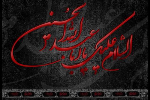 تولید«اشعار عاشورایی» با صدای گویندگان رادیو