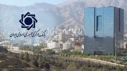عزل مدیران ارشد مبارزه با پولشویی