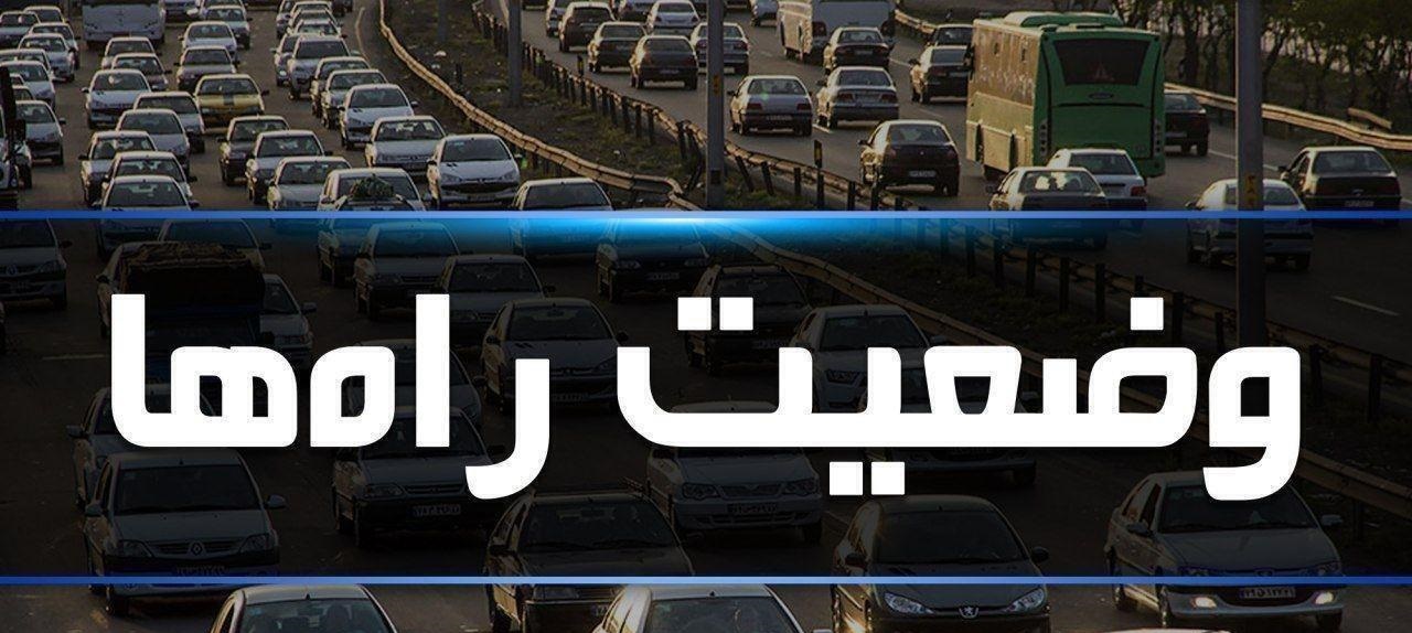 ترافیک سنگین در آزاد‌راه کرج تهران