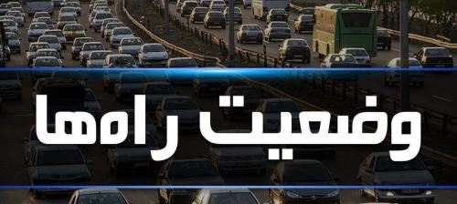 ترافیک سنگین در آزاد‌راه کرج تهران