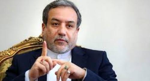  شارمهد رهبر یک گروه تروریستی بود