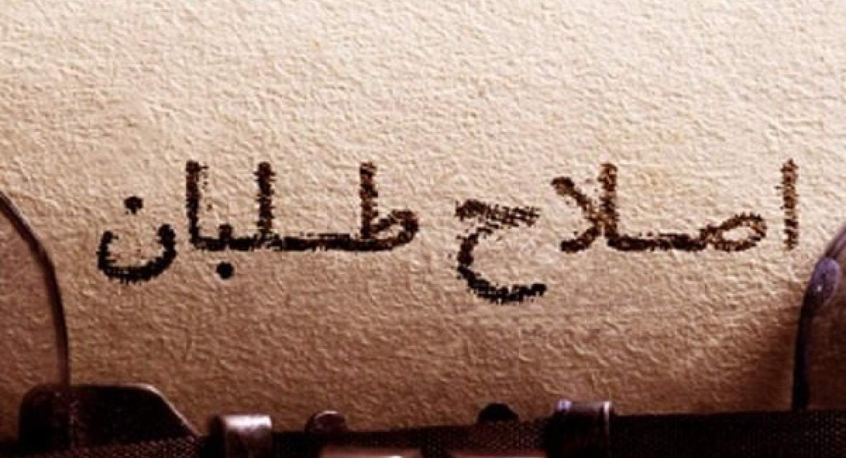 در دولت پست گرفتند ناگهان همه چیز گل و بلبل شد! 