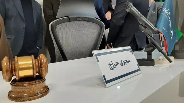 ۸۹ کیلوگرم شمش طلا فروخته شد
