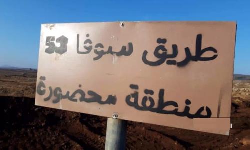 سوفا 53؛ طرح اسرائیل برای دور زدن حزب‌الله +عکس