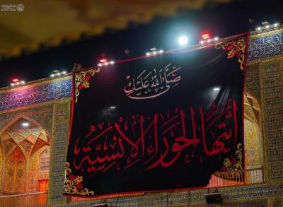 حرم امیرالمومنین(ع) سیاه‌پوش شد