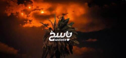 «پاسخ» ایران را امشب ببینید