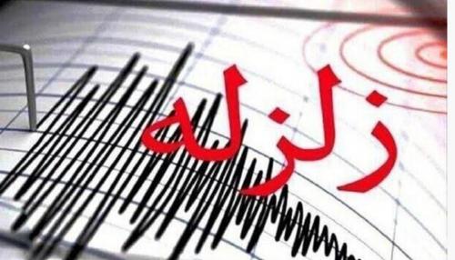 زلزله خراسان رضوی و سیستان و بلوچستان را لرزاند