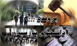 آمارهای نگران‌کننده نشان از شکست سیاست‌های دولت یازدهم در عرصه علم دارد/ دوگانگی در رفتار و عمل مسئولان وزارت علوم با کدام منطق همساز است