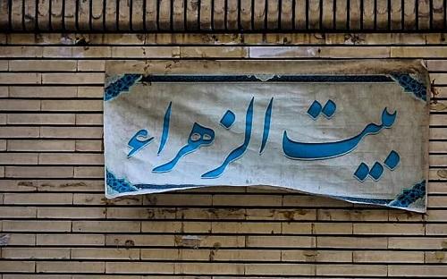 فیلم/ مداحی حاج مهدی سلحشور در بیت‌الزهرای حاج قاسم