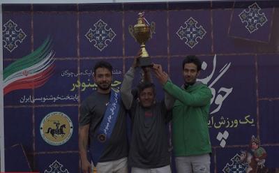 لیگ ملی چوگان