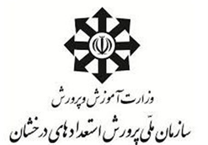 توسعه مدارس "سمپاد" متوقف می‌شود 