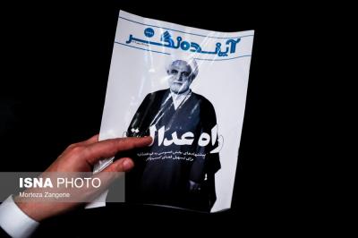 نشست هم اندیشی رییس قوه قضاییه با نخبگان و فعالان اقتصادی