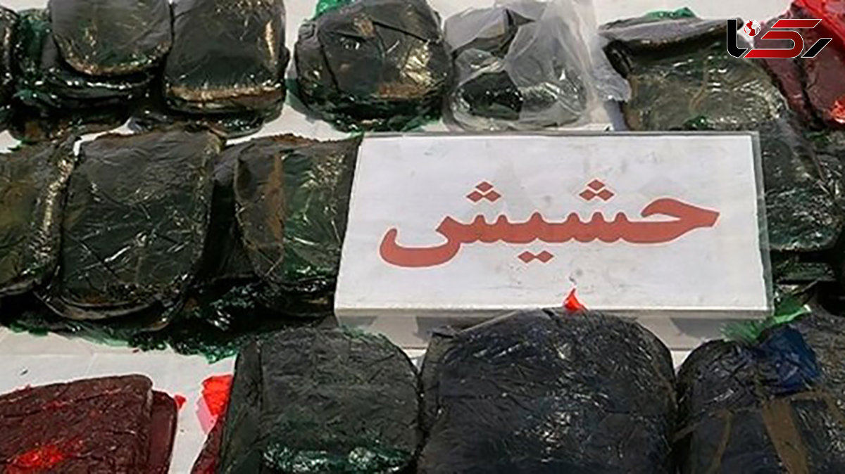 کشف ۴۸ کیلو حشیش در اصفهان