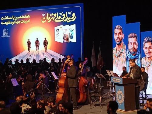 رونمایی از تقریظ رهبر انقلاب بر ۳ کتاب+ عکس و فیلم